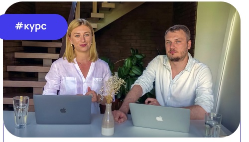 Курс Як пройти будь-яку співбесіду